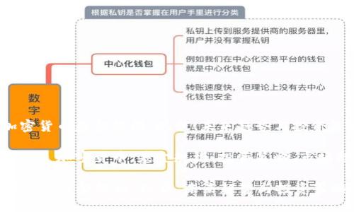: 加密货币基金规模：现状、未来趋势与投资策略

关键词: 加密货币，基金规模，投资策略，市场趋势

加密货币基金规模：现状、未来趋势与投资策略