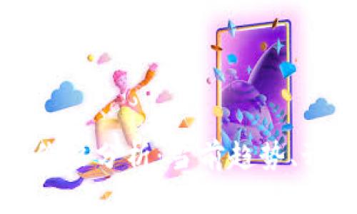 流明加密货币价格分析：当前趋势、预测与投资指南