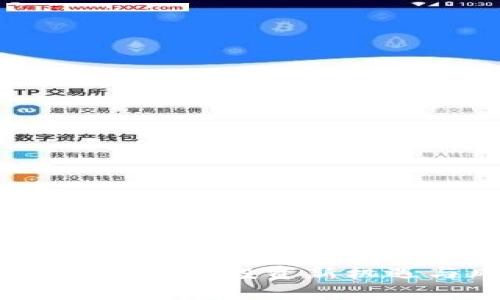 加密货币高额贷款：投资新机遇与风险分析