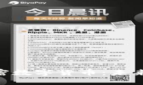 全面了解YUNYI加密数字货币：未来数字资产的新选择