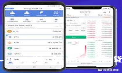 2023年经济学人8.7期：解析加密货币的未来与挑战