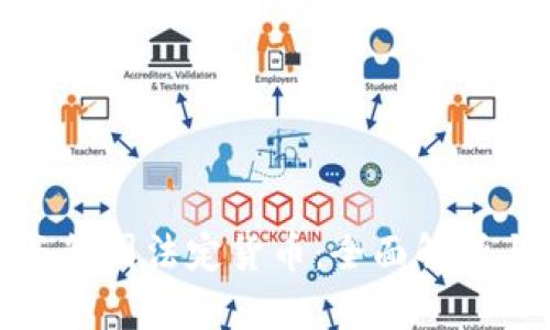 加密货币与各国法定货币：全面解析与未来趋势