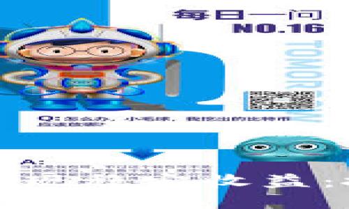 如何通过加密货币实现稳定收益：投资策略与风险管理