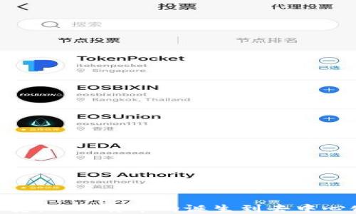
加密货币交易史：从比特币的诞生到去中心化金融的崛起