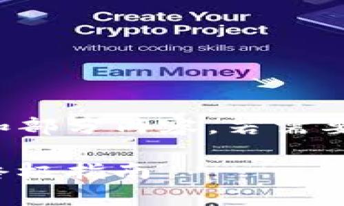 由于信息量较大，我将提供一个简要的大纲和部分内容，若需要更详细的信息或有特定问题，欢迎随时告知！

全面解析加密货币电脑钱包：选择与使用的终极指南