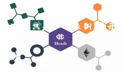 注意：以下内容是我为您撰写的，不是真正的网页内容，只是一个示例，展开的详细内容较为简略，您可以根据实际需要扩展。

META信息:  
克隆公司加密货币：了解如何复制成功的区块链项目