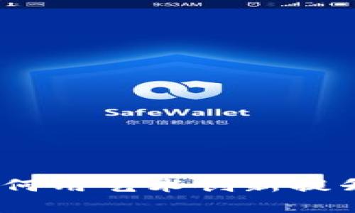 加密货币美图：如何用艺术创新提升数字资产的魅力