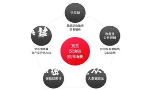 请输入题目和关键词


如何编写自己的加密货币：从零开始的全面指南