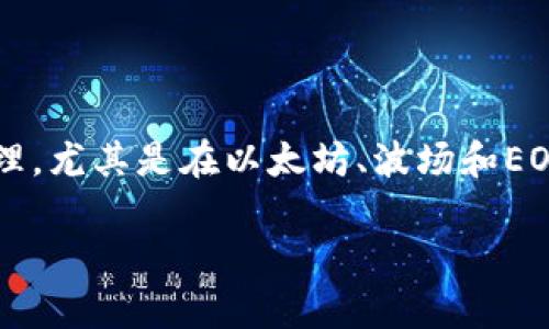 TP钱包（TokenPocket Wallet）首次推出是在2018年。作为一款多链数字资产钱包，TP钱包支持多种区块链资产的管理，尤其是在以太坊、波场和EOS等主流区块链上表现突出。TP钱包的出现为用户提供了安全、便捷的数字货币管理解决方案，并迅速受到用户的青睐。

如果你需要更详细的信息或有其他相关问题，欢迎告诉我！