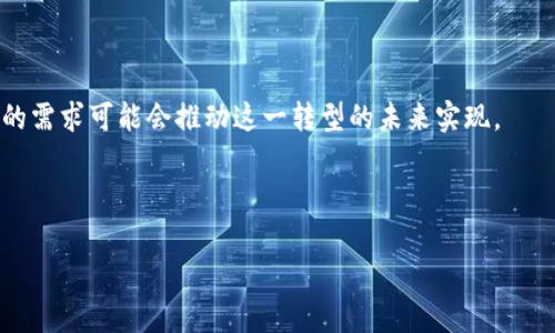 加密货币是哪个国家发行的？全面解析与展望

加密货币, 国家发行, 数字货币, 加密资产/guanjianci

随着数字经济的快速发展，加密货币作为一种新兴的金融工具，已越来越受到大众关注。虽然比特币、以太坊等知名加密货币可能会让人到特定的国家或地区，但实际上，加密货币并不是由某一个特定国家发出的，而是在全球范围内由多个开发者和团队设计和运营的。这使得加密货币成为了一种去中心化的资产，具有跨国界的特性。在本文中，我们将深入探讨加密货币的来源、各国对其的监管态度、未来发展趋势，以及相关问题的解答，为读者提供一个系统的了解框架。

一、什么是加密货币？

加密货币是一种采用密码学原理来保护交易安全以及控制新增单位的一类数字或虚拟货币。与传统货币相比，加密货币具有去中心化、不依赖于中央权威机构、透明性和不可逆转等特点。比特币是第一种被广泛认可的加密货币，成立于2009年，由一位化名“中本聪”的个体或团队创造。

加密货币的交易通过区块链技术实现，区块链是一种分布式数据库，记录所有交易信息，并保证信息的安全和可信性。每个区块记录了一系列的交易，通过复杂的算法进行加密，确保交易在网络中无法被篡改。

二、各国对加密货币的态度

不同国家对加密货币的态度迥异。一方面，一些国家热衷于拥抱这项新兴技术，为其制定法规以促进创新。例如，瑞士被誉为“加密货币之国”，政府为有关项目提供指导和支持。

另一方面，许多国家对加密货币采取了限制或禁止的政策，认为其可能导致洗钱、税务逃避和金融市场的动荡。例如，中国政府在2017年全面禁止了一切与加密货币相关的交易，并对ICO进行了打击。

三、主要加密货币及其来源国

尽管加密货币本质上是全球性的，但许多知名的加密货币都有特定的来源或背景。以下是一些主要加密货币及其相关信息：

ul
  li比特币：由中本聪在2009年创造，虽然难以追踪其确切来源，但普遍认为其初始开发主要发生在美国。/li
  li以太坊：由维塔利克·布特林于2015年推出，该项目团队包含多国开发者，主要研发背景为加拿大。/li
  li瑞波币：由瑞波公司在2012年推出，公司的总部位于美国，根据其设计理念旨在改善跨境支付。/li
  li莱特币：由查理·李于2011年创造，起源于美国，是基于比特币的技术进行的项目。/li
/ul

四、加密货币的未来展望

加密货币如何发展仍然是一个热门话题。总体来看，尽管部分国家对其采取了保守态度，但越来越多的企业正在接受这一资产类别，例如特斯拉开始接受比特币支付，甚至某些国家探索开发国家级数字货币。

未来，加密货币有可能成为国际结算的有效工具，特别是在不发达国家或对外汇管制严格的地区，加密货币能够为资金流动提供便利。此外，随着区块链技术的不断进步，注重隐私和合规性的加密货币也将逐渐出现。

五、加密货币的安全性问题

虽然加密货币被认为是相对安全的，但其自身的安全性也存在一些隐患。黑客攻击、诈骗、交易所倒闭等事件屡见不鲜，让投资者面临着巨大的财务风险。当投资者选择交易平台时，需注意其安全性和背景，以便更好地保护自己的资产。

六、加密货币投资的注意事项

想要投资加密货币的用户需要注意几个关键因素。一是市场波动性很大，价格随时可能快速上涨或下跌；二是不同的加密货币具有不同的风险和回报特征，投资之前要充分了解；三是建议不要将资产全部投入单一币种，以降低风险。

七、或许你还想问的问题

ul
  li1. 加密货币会被各国普遍认可吗？/li
  li2. 为什么某些国家禁止加密货币？/li
  li3. 如何选择安全的加密货币交易所？/li
  li4. 加密货币的监管是否会影响其价格？/li
  li5. 未来是否会有更多国家推出自己的数字货币？/li
  li6. 加密货币会取代传统货币吗？/li
/ul

1. 加密货币会被各国普遍认可吗？

在当前形势下，加密货币的普遍认可程度依然存在很大争议。近年来，部分国家逐渐意识到其在金融体系中的重要性，包括美国、大部分欧洲国家及阿根廷等。尽管如此，国家间政策差异使得这一现象并不是全局性的。

比如，美国政府正在努力通过制定相关法规来规范这一市场，同时保证金融市场的稳定性。而在某些国家，加密货币仍然被视为投机性的产品，存在禁止或强力监管的可能性。

因此，尽管加密货币有潜力被更广泛接受，但要实现全球统一的认可，仍需克服技术、安全、法律等各方面的挑战。

2. 为什么某些国家禁止加密货币？

针对加密货币，许多国家存有疑虑。首先，加密货币的匿名性质可能会被用于洗钱和其他非法活动，使得监管机构难以追踪资金流向，增加了金融犯罪的风险。其次，投资者在加密市场上面临着极大的风险，这使得金融监管机构担忧会导致金融市场的不稳定。

例如，中国政府在2017年全面禁止ICO及加密货币交易的决策，正是认为加密领域的风险超出其监管能力，加之国内金融环境的不确定性，其目标是维护金融市场稳定，保障国家金融安全。

最后，加密货币的投机特征让各国政府担忧民众的资金安全，尤其是那些不具备金融知识的普通投资者。为保护公众利益，加强监管成为不少政府的首要任务。

3. 如何选择安全的加密货币交易所？

选择安全的加密货币交易所是每位投资者都需要重视的问题。首先，可以查看交易所是否获得相关的金融许可证，确保其在当地金融监管机构的合法运营。

其次，查询交易所的安全性历史，关注其有没有被黑客入侵的记录，以及在面对安全事件时的处理能力。此外，投资者应考察交易所的 用户体验，包括交易过程的流畅性、技术支持等。

最后，不要将资金完全存放在交易所，建议在用户自己的数字钱包中保存大部分资产。总之，通过多角度评估可降低资金损失的风险。

4. 加密货币的监管是否会影响其价格？

监管通常会影响市场的信心和预期，因此，加密货币价格受监管消息的影响显著。例如，当某国宣布限制或禁止加密货币交易时，市场可能出现恐慌性抛售，导致价格大幅下跌。

另一方面，若有国家或大型机构采纳加密资产并给予正面评估，可能促进市场信心，从而引导价格上升。因此，加密货币投资者应关注全球范围内的监管动态，结合市场趋势与信息作出理性判断。

5. 未来是否会有更多国家推出自己的数字货币？

随着数字经济的发展，世界各国对数字货币的研究逐渐深入。数字货币能够降低交易成本、提高结汇效率，部分国家开始考虑通过央行数字货币（CBDC）的形式实现这些目标。

例如，瑞典、英国、加拿大等国正在研发自己的数字货币，尝试把它们引入到国家的经济体系中。这表明，未来会有越来越多的国家探索数字货币的开发和使用。

不过，推出数字货币并非易事，各国必须在技术研发、金融安全、恢复交易效率等关键问题上平衡考量。因此，尽管数字货币的趋势，仍需观察执行效果与市场反应。

6. 加密货币会取代传统货币吗？

加密货币的兴起引发了关于其是否能取代传统货币的热烈讨论。虽然加密货币具有极高的潜力，但要完全取代传统货币，仍然面临多重挑战。

首先，传统货币有着强大的法律与信任支持，而加密货币尚未被广泛接受，特别是在正规交易及金融体系中，缺乏相应的法律地位保护。

其次，流动性和支付便利性也是影响加密货币是否取代传统货币的重要因素。尽管一些商家已开始接受加密货币作为支付方式，但尚未能具有较强影响力。尽管如此，区块链技术的不断进步和社会对去中心化支付的需求可能会推动这一转型的未来实现。

总之，加密货币未来发展还有待观察，它在金融生态系统中的角色仍然处于不断演变的过程中。

综上所述，通过本篇文章，我们希望读者能够全面理解加密货币的背景、各国态度及未来趋势，帮助他们在这动荡的市场中做出更为理性的决策。