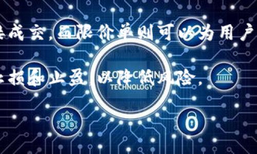 jiaoti全面解析Luan加密货币：投资与应用前景/jiaoti  
加密货币, Luan, 投资, 应用前景/guanjianci

在当今数字化的时代，加密货币已经成为一种新兴的资产和投资选择。Luan加密货币以其独特的机制和潜在的市场价值吸引了越来越多的关注。本文将会对Luan加密货币进行全面的解析，探讨其投资价值、应用前景以及用户面临的挑战与机遇。

一、Luan加密货币的概述
Luan加密货币是近年来崛起的一种数字资产，它依托区块链技术实现去中心化的价值传递。Luan的名字来源于