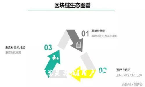 深度解析：TP钱包客服为何总是离线？用户必知的背后原因与解决方案