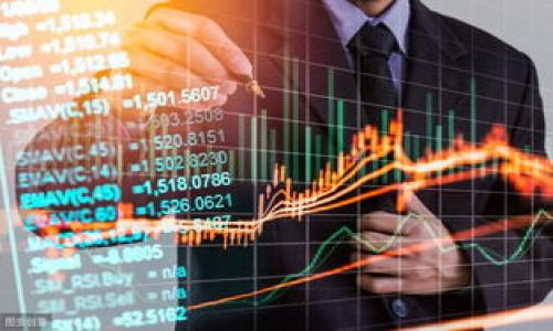   如何通过TP钱包将BC链的USDT提取到火币交易所？ / 

 guanjianci TP钱包, BC链, USDT, 火币交易所 /guanjianci 

在加密货币的世界中，交易所之间的资产转移是用户交易活动中的重要步骤之一。TP钱包作为一个多币种钱包，在支持BC链的USDT提取方面，提供了便利的操作流程；而火币交易所则是一个知名的加密货币交易平台，很多用户都希望能够将他们的钱包中的USDT顺利转入火币进行交易。本文将为大家详细介绍如何通过TP钱包将BC链的USDT提取并转入火币交易所的具体步骤，帮助用户顺利完成这一过程。

1. 什么是TP钱包？
TP钱包是一款知名的数字资产钱包，它支持多种区块链资产的管理，包括比特币、以太坊、EOS以及多个公链上的代币。TP钱包不仅具备安全、私密的特点，还为用户提供了便捷的操作界面，让用户能够轻松管理他们的加密货币资产。此外，TP钱包还支持去中心化交易，使用户能够直接在钱包中完成资产交易，减少了对中心化交易所的依赖。

2. 什么是BC链？
BC链是基于区块链技术的一个项目，旨在为数字资产的流通提供安全、透明的环境。BC链上发行的USDT是一种与美元挂钩的稳定币，用户可以借助其较低的价格波动来进行数字资产的交易。BC链的推出使得用户能够在更大范围内进行资产的转移与交易，尤其是在一些地区，BC链的使用已经逐渐成为了数字资产交易的主要方式之一。

3. 火币交易所是什么？
火币是一家全球知名的加密货币交易平台，成立于2013年。火币提供的服务包括比特币、以太坊等主流数字货币的交易，同时也支持多种法币交易。火币的用户群体遍布全球，凭借积极的市场推广以及对用户体验的持续，火币迅速发展成为最大的交易所之一。火币还提供了多个产品，包括合约交易、OTC（场外交易）、定期理财等，满足不同用户的需求。

4. 如何将BC链的USDT提取到TP钱包？
在进行提取之前，用户首先需要将BC链上的USDT转入到TP钱包中，操作流程如下：
1. 打开TP钱包，输入登录信息。
2. 在页面上找到“资产”选项，查看余额权限。
3. 点击“添加资产”，在搜索框中输入“USDT”，选择BC链下的USDT进行添加。
4. 选择“收款”，系统会生成一个USDT的接收地址，记录此地址以便后续转账使用。
5. 登录自己的BC链区块链钱包，选择要转出的USDT金额，将此金额发送至TP钱包生成的接收地址。
6. 完成后，返回TP钱包检查余额是否到账。通常在区块链交易确认时间内会收到。

5. 如何在TP钱包中提取USDT到火币？
完成BC链的USDT接收后，用户可以将其提取到火币交易所。以下是提取过程的具体步骤：
1. 登录火币交易所，进入“钱包”功能，在“法币充值”中找到USDT的充值选项。
2. 选择BC链USDT，系统将会显示一个专属的充值地址。
3. 返回TP钱包，找到已经到账的USDT资产，选择“提现”功能。
4. 输入要提取的金额，并粘贴火币交易所提供的USDT充值地址。
5. 确保所有信息无误后，确认提现。此时，TP钱包会计算相应的网络交易费并提示用户。
6. 提交提现申请后，用户可在TP钱包的“交易记录”中查看进度，一般情况下，USDT会在几分钟内到账火币账户。

6. 提取时常见的问题及解决方法
尽管提取过程相对简便，用户在操作过程中可能遇到一些问题，例如：
ul
listrong充值地址错误：/strong在提现时务必确保输入的充值地址与火币提供的地址一致，否则会导致资产丢失。/li
listrong网络费：/strong提取时需要支付一定的网络费用，用户需提前了解清楚，以便资金顺利到账。/li
listrong提现的最低限额：/strong每个钱包的提现规定不同，用户在提现前需要确认TP钱包关于USDT的最低提现限额。/li
listrong区块确认：/strong由于USDT转账依赖于区块链确认，可能会产生延迟，用户耐心等待即可。/li
/ul
以上是TP钱包提取BC链USDT到火币交易所的具体操作过程，简化了复杂的步骤，让用户在进行数字资产管理时可以更加顺畅，更加安全。

问题探讨：
ol
li如何确保TP钱包的安全性？/li
liBC链USDT和其他链的USDT有什么区别？/li
li火币交易所的提现手续费是多少？/li
li如果提现到火币失败应该如何处理？/li
liUSDT的稳定币特性对交易有什么影响？/li
liTP钱包支持哪几种主流链的USDT？/li
/ol

1. 如何确保TP钱包的安全性？
确保TP钱包的安全性首先需要用户在注册与使用中良好的安全意识：
ul
li启用钱包的双重认证功能，增设安全保护措施。/li
li定期更新应用程序和系统以防止安全漏洞。/li
li备份钱包的私钥、助记词，避免因数据丢失导致资产无法找回。/li
li选择非公共网络环境中使用钱包，避免在不安全网络下进行交易。/li
li定期查看交易记录，及时发现异常交易。/li
/ul
通过以上措施，能够有效提升用户TP钱包的安全性，从而保护同一用户的资产不被盗用。

2. BC链USDT和其他链的USDT有什么区别？
BC链USDT作为一种稳定币，与其他链的USDT（例如以太坊链的USDT）在技术实现上有所不同：
ul
li网络确认时间：不同链的交易确认时间不同，例如BC链的确认时间比较快，而以太坊由于网络拥堵容易产生延迟。/li
li交易费用：不同链的交易费用标准也不同，用户在转账时需要提前了解。/li
li去中心化程度：每个链上的安全与去中心化特性也存在差异，例如以太坊的项目生态更为多样。/li
li链的普及程度：BC链相对较新，社区用户相对较少，而以太坊的用户基础更为广泛。/li
/ul
了解这些区别有助于用户在选择使用何种链的USDT时做出最佳决策。

3. 火币交易所的提现手续费是多少？
火币交易所的提现手续费标准可能会根据市场波动、交易量等因素而有所不同。一般而言：
ul
li对于USDT，火币的提现一般收取0.1%左右的手续费；/li
li用户可以在火币提现页面查询具体的收费标准，也可参考火币官方网站上的公告。/li
li需要注意的是，如果用户交易量达到要求或者使用特定的代币支付手续费，可能会享受手续费优惠。/li
/ul
在进行提现前，用户应确认当前的手续费情况，以便合理计算手续费成本。

4. 如果提现到火币失败应该如何处理？
提现到火币失败的原因可能有审核未通过、网络问题、地址错误等，处理步骤包括：
ul
li检查提现地址是否正确，如果地址错误需要尽快联系客服处理。/li
li查看区块链确认状态，有时候需要耐心等待事务确认。/li
li查看TP钱包及火币交易所的公告，了解可能出现的网络故障情况。/li
li如果问题依旧未解决，及时联系火币和TP钱包的客服，以获取进一步的帮助。/li
/ul
保持良好的沟通与及时的查询，可以有效解决提现过程中出现的问题。

5. USDT的稳定币特性对交易有什么影响？
USDT作为一种与法定货币（美元）挂钩的稳定币，它的稳定特性使其在交易中具有许多便利，主要体现在：
ul
li价位稳定，用户可以在强烈波动的市场中选择USDT作为避险工具，以确保资产不大幅贬值。/li
li流动性高，USDT是多个交易所都广泛接纳的交易对，易于进行资产兑换。/li
li提升交易效率，使用USDT进行交易能缩短交易时间，降低交易成本。/li
/ul
总之，USDT的稳定币性质可以有效提高用户在数字资产交易过程中的灵活性与安全性。

6. TP钱包支持哪几种主流链的USDT？
TP钱包支持多种主流区块链的USDT，包括：
ul
li以太坊（ERC20）链的USDT：/li
li波场（TRC20）链上的USDT：/li
liBC链上发行的USDT：/li
liEOS链上的USDT等。/li
/ul
用户在进行转账或交易时，需选择正确的链以确保资产能够快速到账，并适应不同链之间的交易规则。

通过以上详细介绍，相信读者对TP钱包如何将BC链的USDT提取到火币交易所的过程有了更深入的了解。充分利用这些信息，可以帮助用户更安全、有效地进行数字资产管理。