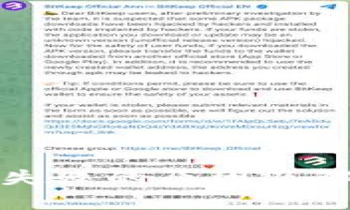 TP钱包转账失败的原因及解决方案详解