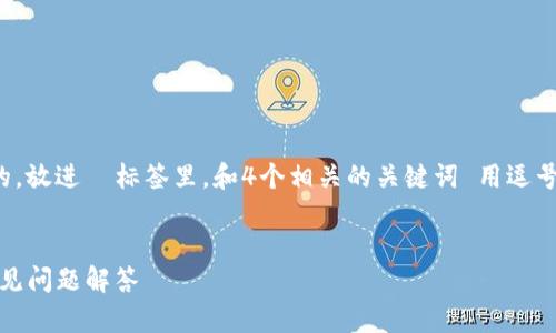 思考一个符合大众用户搜索需求并且的，放进  标签里，和4个相关的关键词 用逗号分隔，关键词放进 guanjianci 标签里


如何设置TP身份钱包名：完整指南与常见问题解答